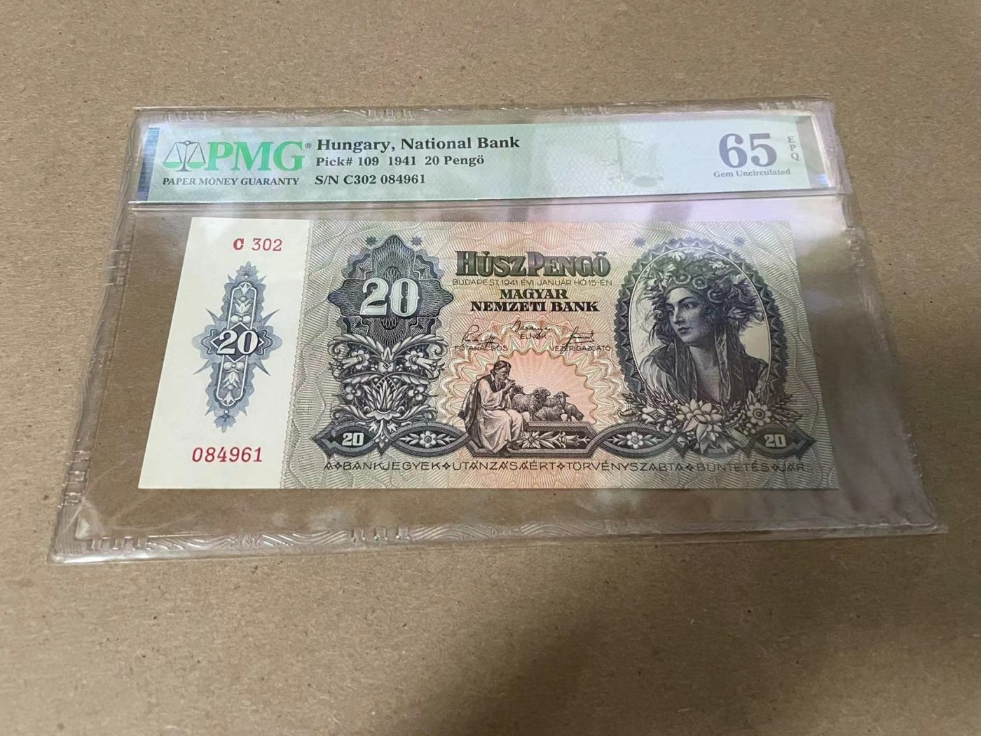 【Blue Auction】✨世界纸币精拍第344期——周日畅拍场【精】 匈牙利 1941年20潘哥 PMG65EPQ 