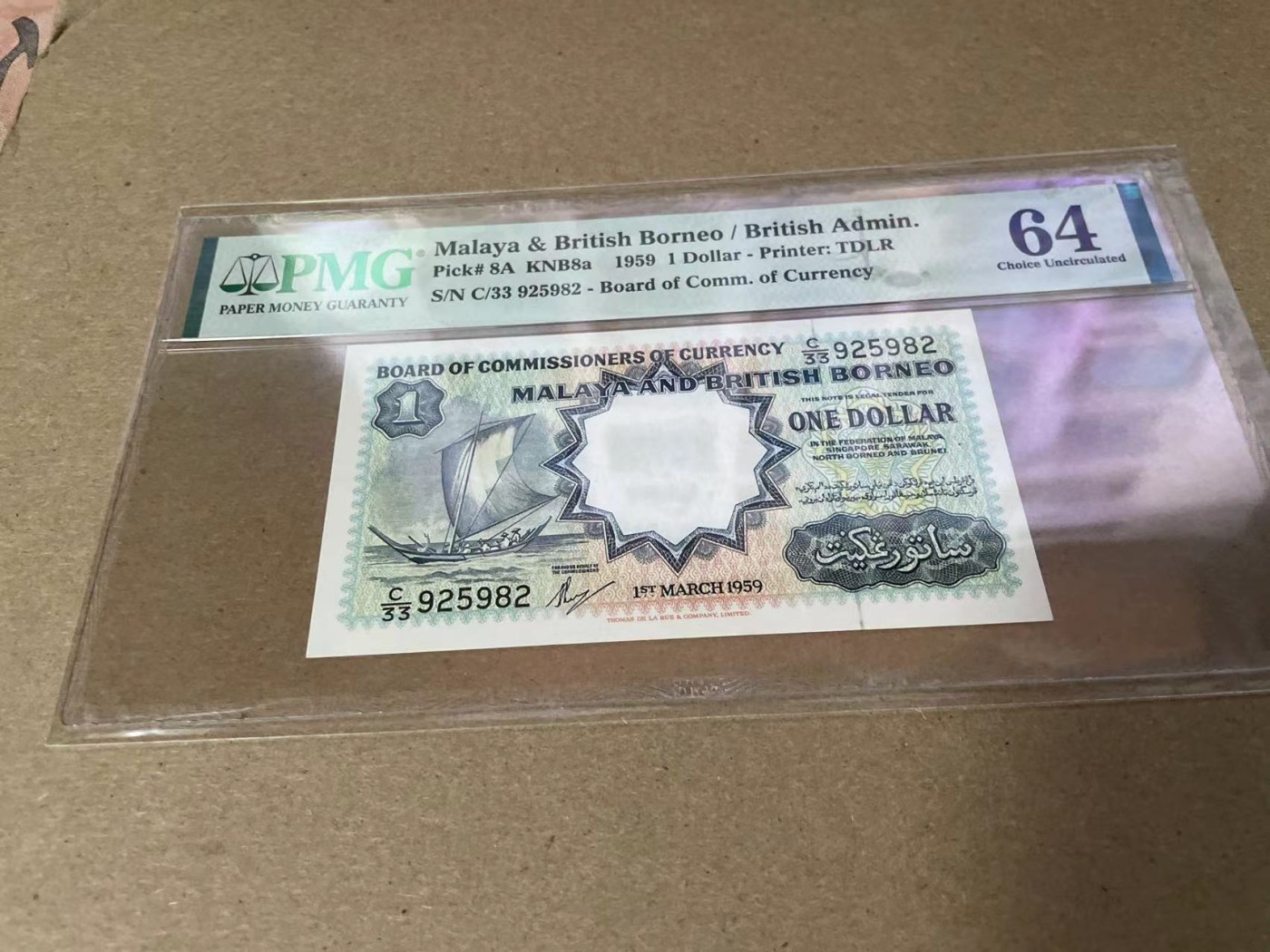 【Blue Auction】✨世界纸币精拍第344期——周日畅拍场【精】 【无47】马来亚和英属婆罗洲 1959年1元 PMG64