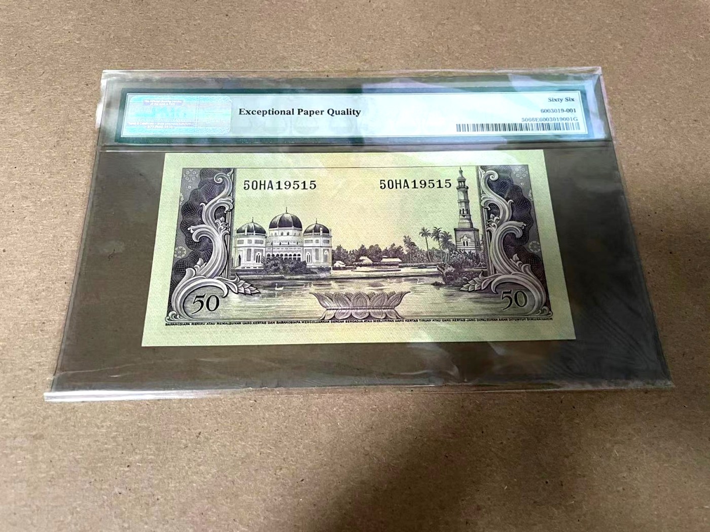 【Blue Auction】✨世界纸币精拍第344期——周日畅拍场【精】 【无47】印尼 1957年50卢比 PMG66EPQ 鳄鱼 