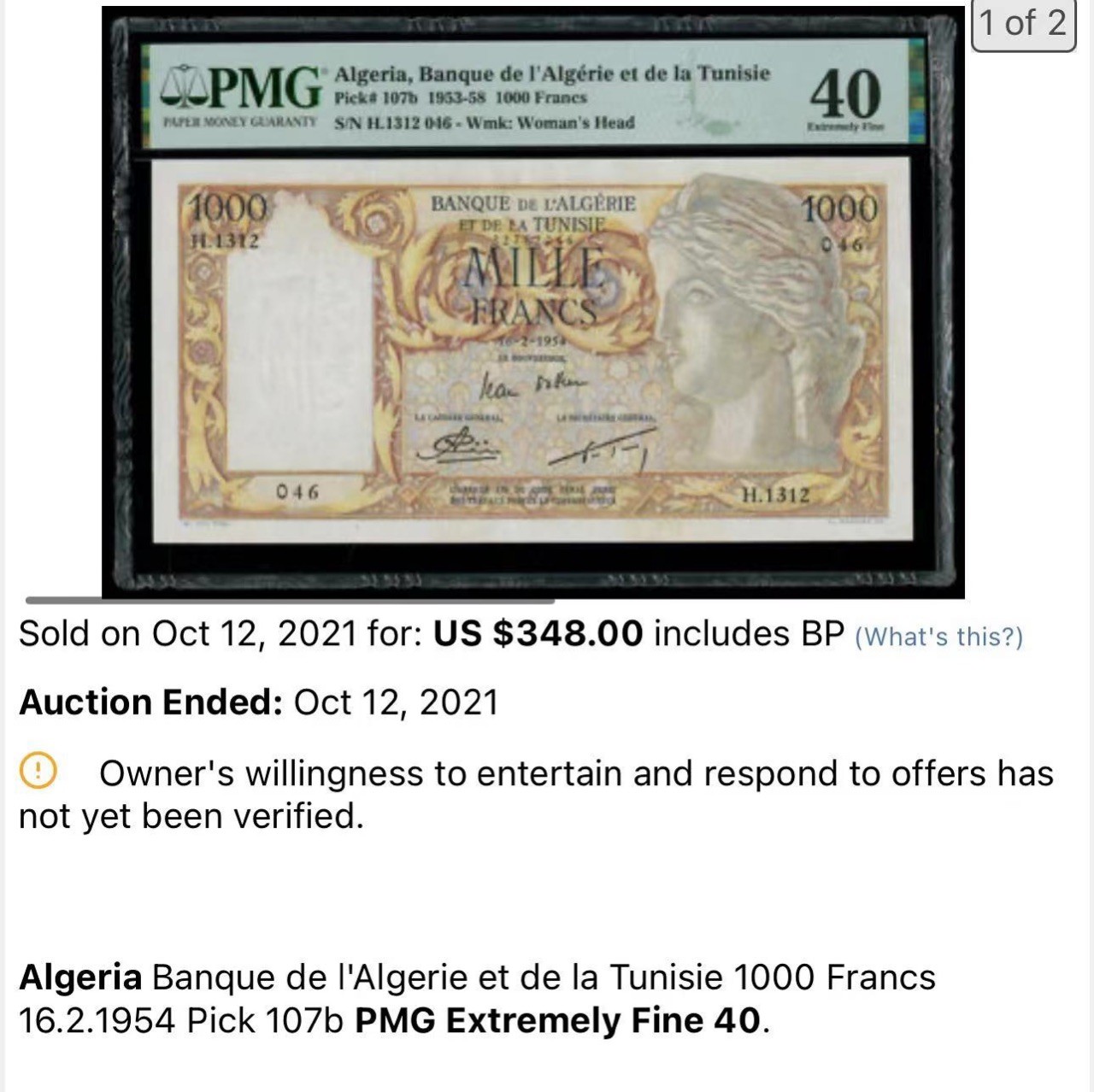 【Blue Auction】✨世界纸币精拍第342期【精】 【6号小号】阿尔及利亚 1954年1000法郎 XF-AU 有针孔 40分拍了348美金 