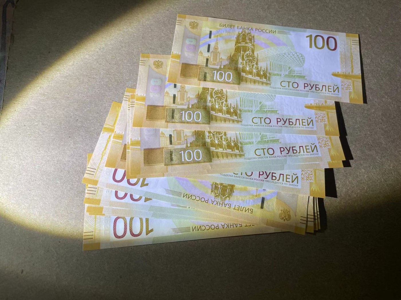 【Blue Auction】✨世界纸币精拍第344期——周日畅拍场【精】 【一组10张 均AA冠无47】俄罗斯 2022年100卢布 全新UNC