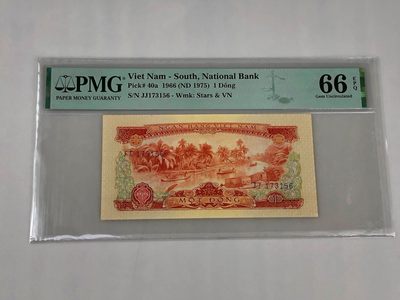 【三泉🏦Quan Se】拍卖第十六期⚖️暨中越同场竞拍第一期🍾🎇 - 【PMG66EPQ】越南1966年1盾 票面精美【JJ冠，中国代印】