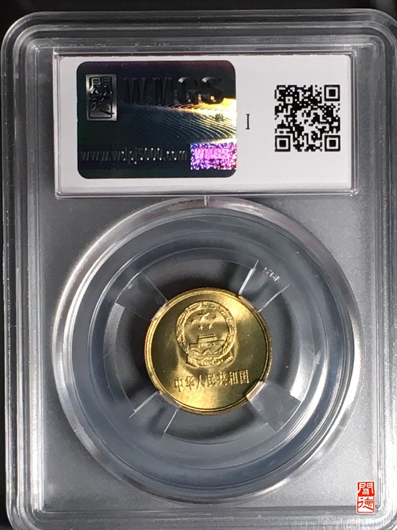 铜钱币裸币 长城壹角