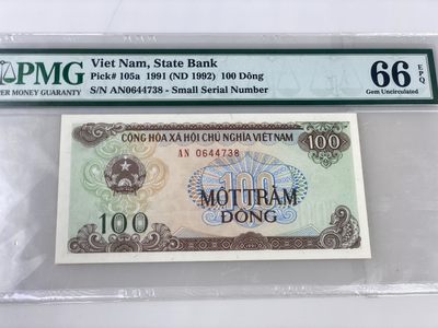 【三泉🏦Quan Se】拍卖第十六期⚖️暨中越同场竞拍第一期🍾🎇 - 【PMG66EPQ】越南1991年100盾【窄距字轨】【票面柔和细腻】