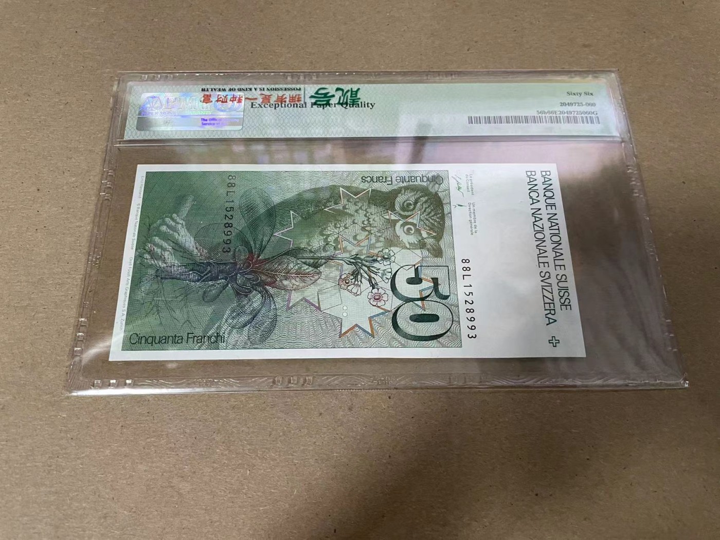 【Blue Auction】✨世界纸币精拍第344期——周日畅拍场【精】 【无47】瑞士 1988年50法郎 PMG66EPQ 