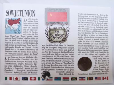 邮币封第五场 1987年苏联3戈比邮币封