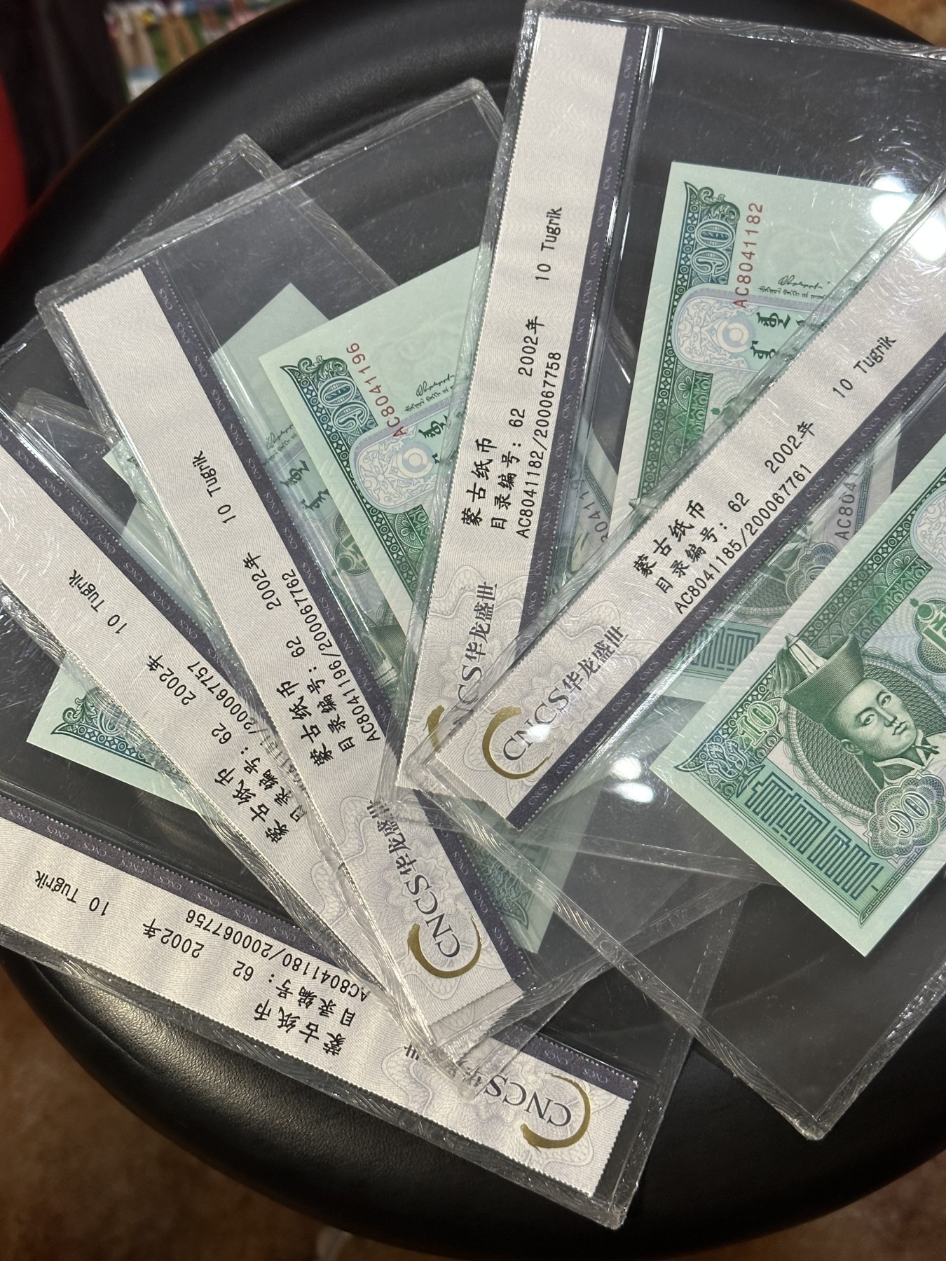 CSIS-GREAT评级精品钱币拍卖第二百零二期 蒙古纸币 五张 cncs