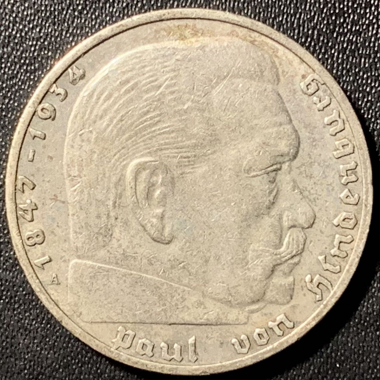 紫瑗钱币——第286期拍卖 德国 1937年 A版 兴登堡 字符 2马克 8克 0.625银