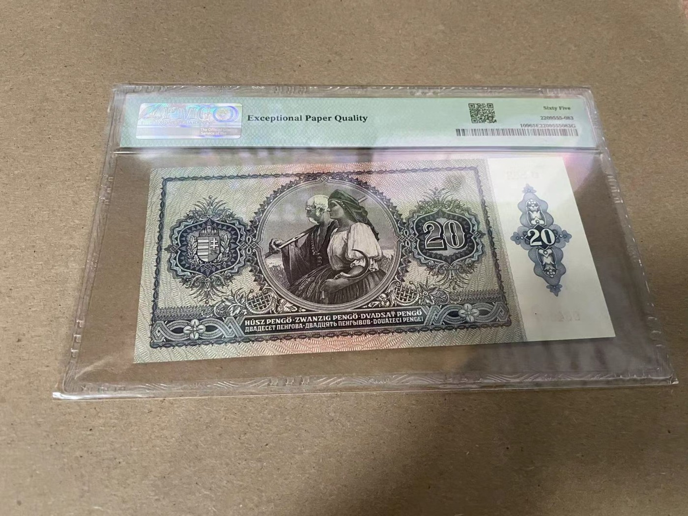 【Blue Auction】✨世界纸币精拍第344期——周日畅拍场【精】 匈牙利 1941年20潘哥 PMG65EPQ 