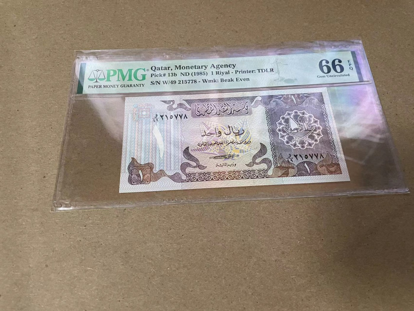 【Blue Auction】✨世界纸币精拍第344期——周日畅拍场【精】 卡塔尔 1985年1里亚尔 PMG66EPQ 