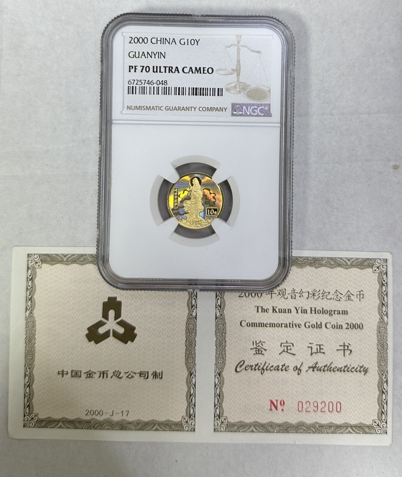 【金钰满堂钱币】拍卖第六期 福利多多 大家多多捧场 2000年幻彩观音1/10盎司金币NGC70分 带证书