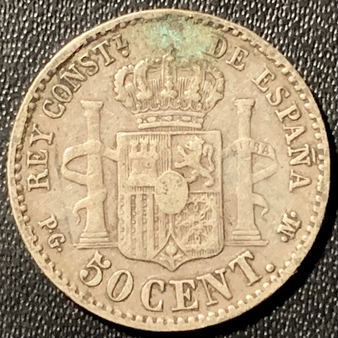 紫瑗钱币——第286期拍卖 西班牙 1892年 阿方索十三世 婴儿头 50分 2.5克 0.835银