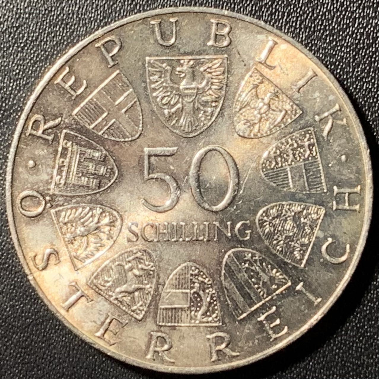 紫瑗钱币——第286期拍卖 奥地利 1973年 总统克纳诞辰100周年 50先令 20克 0.9银 UNC