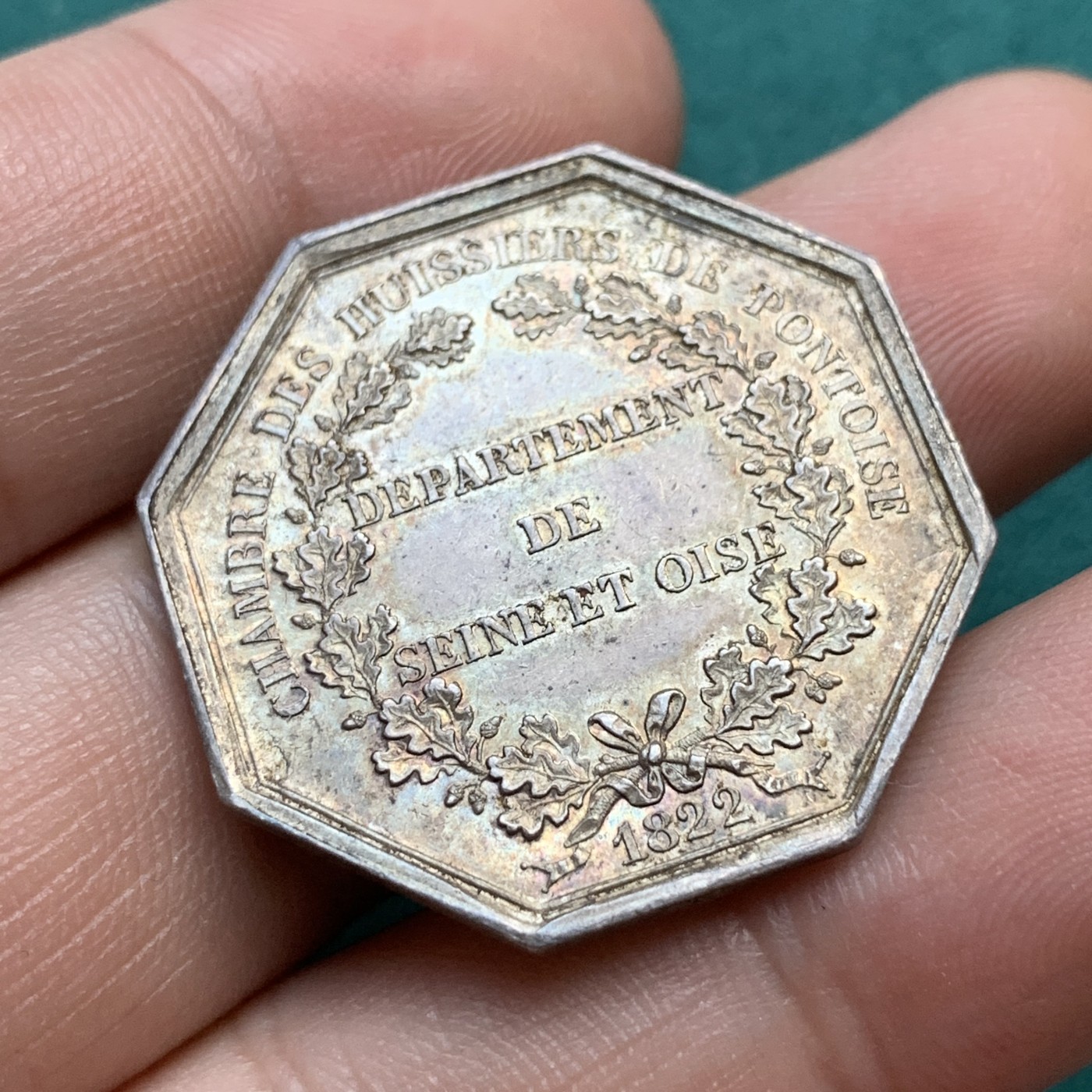 《竞宝斋》八角代币+章牌专场！第182场-周日，周一，周二 3场 (全场包邮) 法国八角银章，蓬图瓦兹法律法庭，10.97g，30.5mm，油灯边铭，黄油光