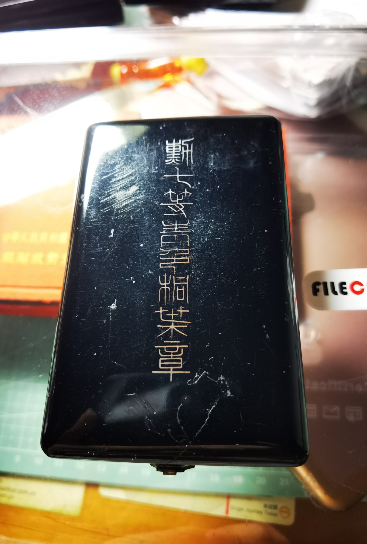 小杏藏品清理行动 战时 勋七等青色桐叶章