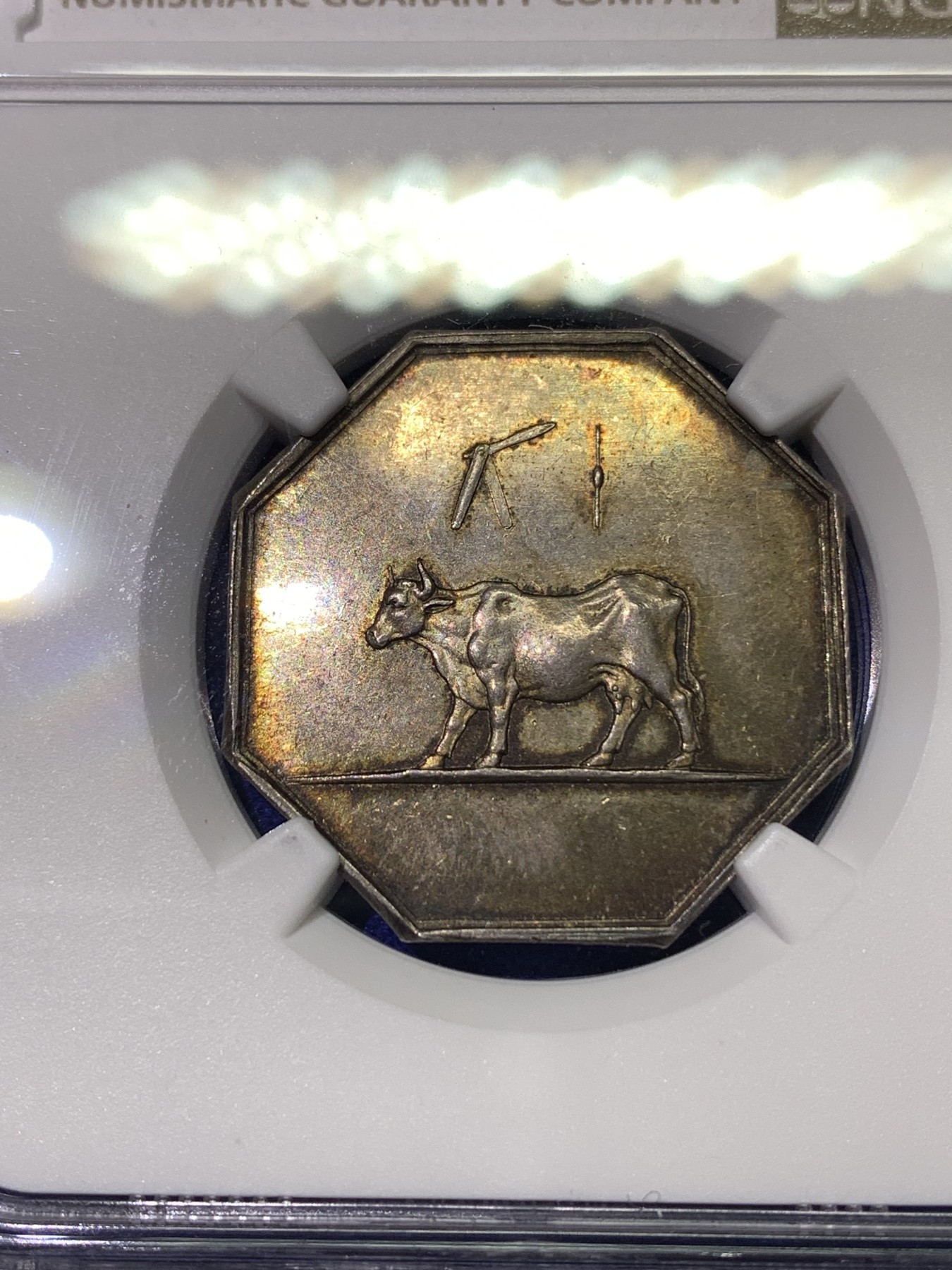 《竞宝斋》八角代币+章牌专场！第182场-周日，周一，周二 3场 (全场包邮) NGC-MS62 法国公共疫苗接种八角银质代币