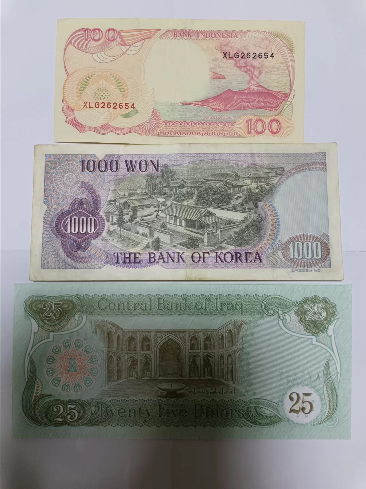 【20230713】非全新纸币第四十一场 亚洲国家3张纸币