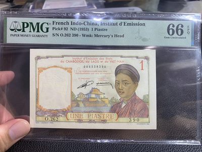 【三泉🏦Quan Se】拍卖第十六期⚖️暨中越同场竞拍第一期🍾🎇 - 【PMG66EPQ】法属印支1953年1皮阿斯特（红字无中文版）【高分稀少】
