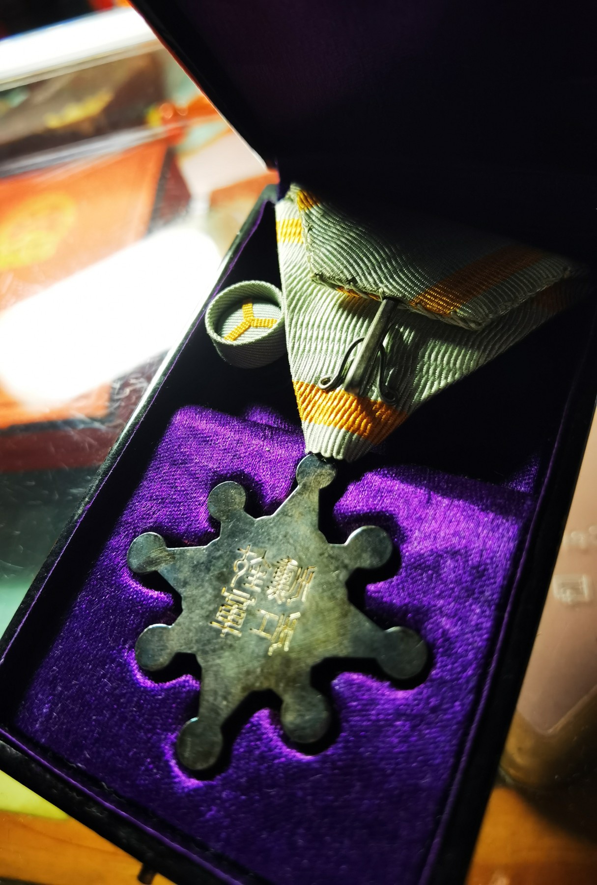 小杏藏品清理行动 战时 勋八等瑞宝章