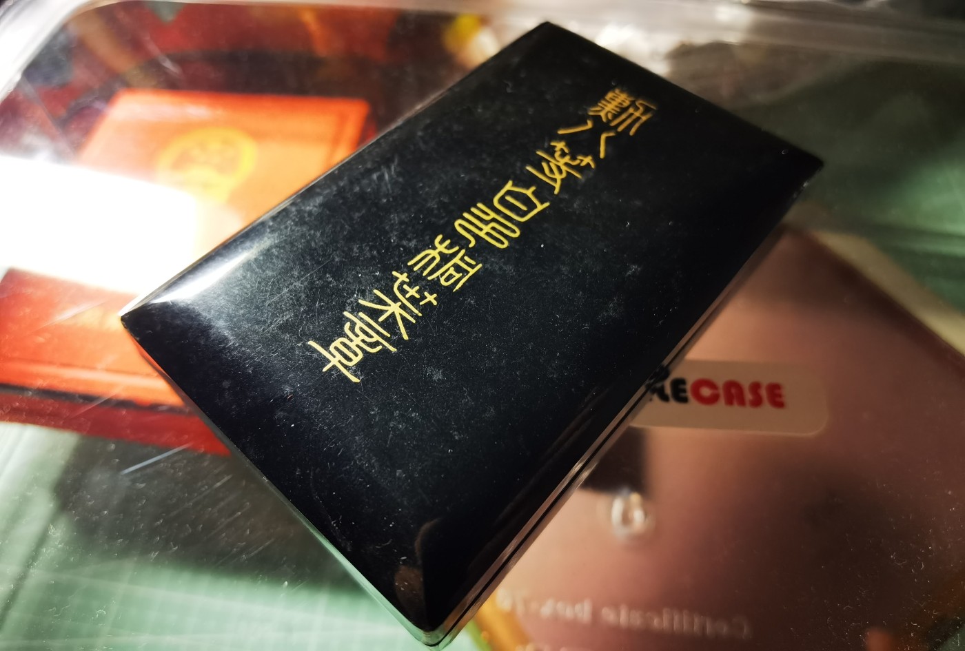 小杏藏品清理行动 战后中期 勋八等白色桐叶章