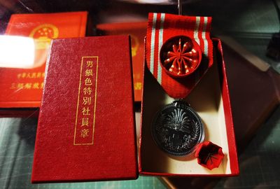 小杏藏品清理行动 - 赤十字会员章 铝镍合金材质代章