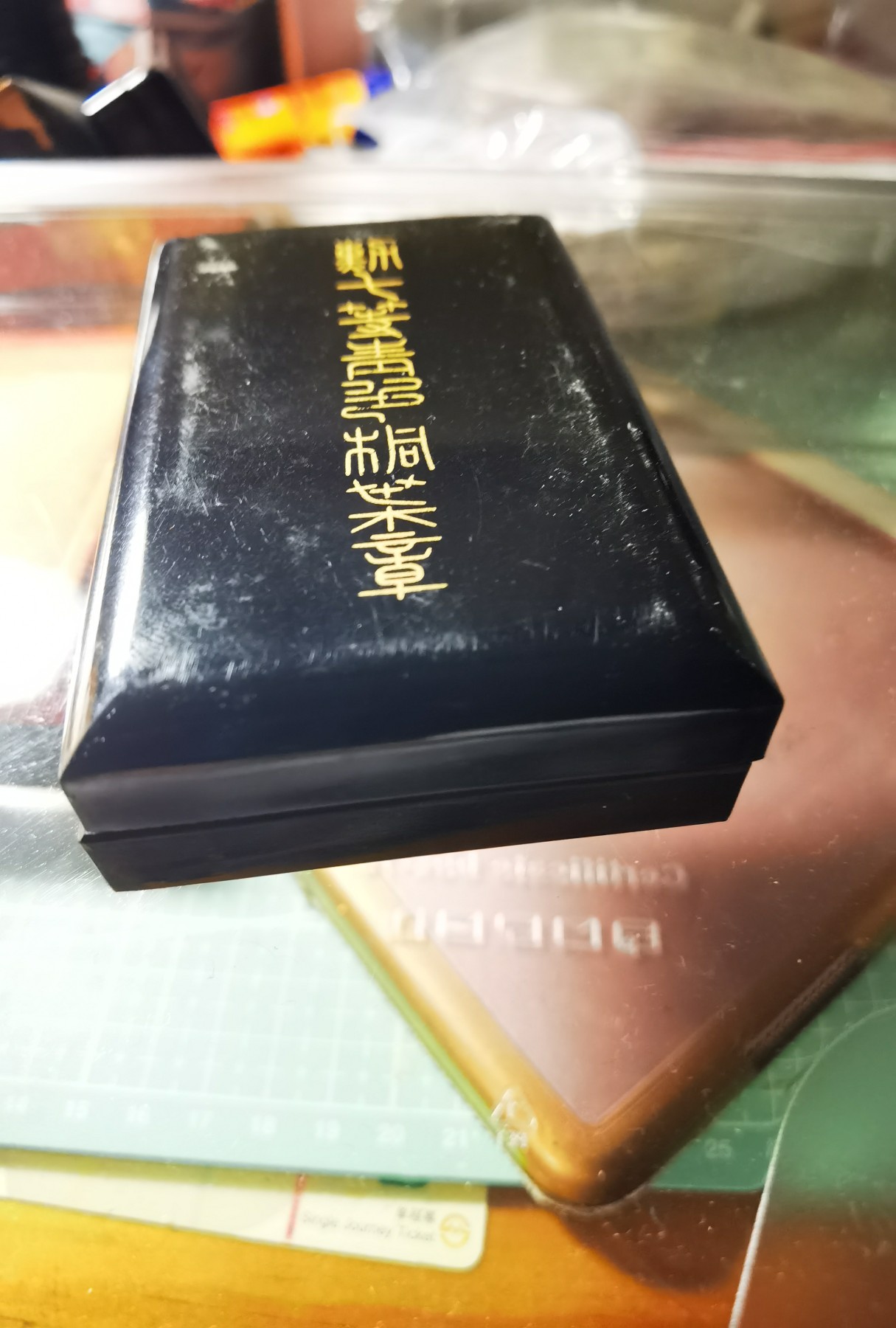 小杏藏品清理行动 战后中期弹簧盒 勋七等青色桐叶章