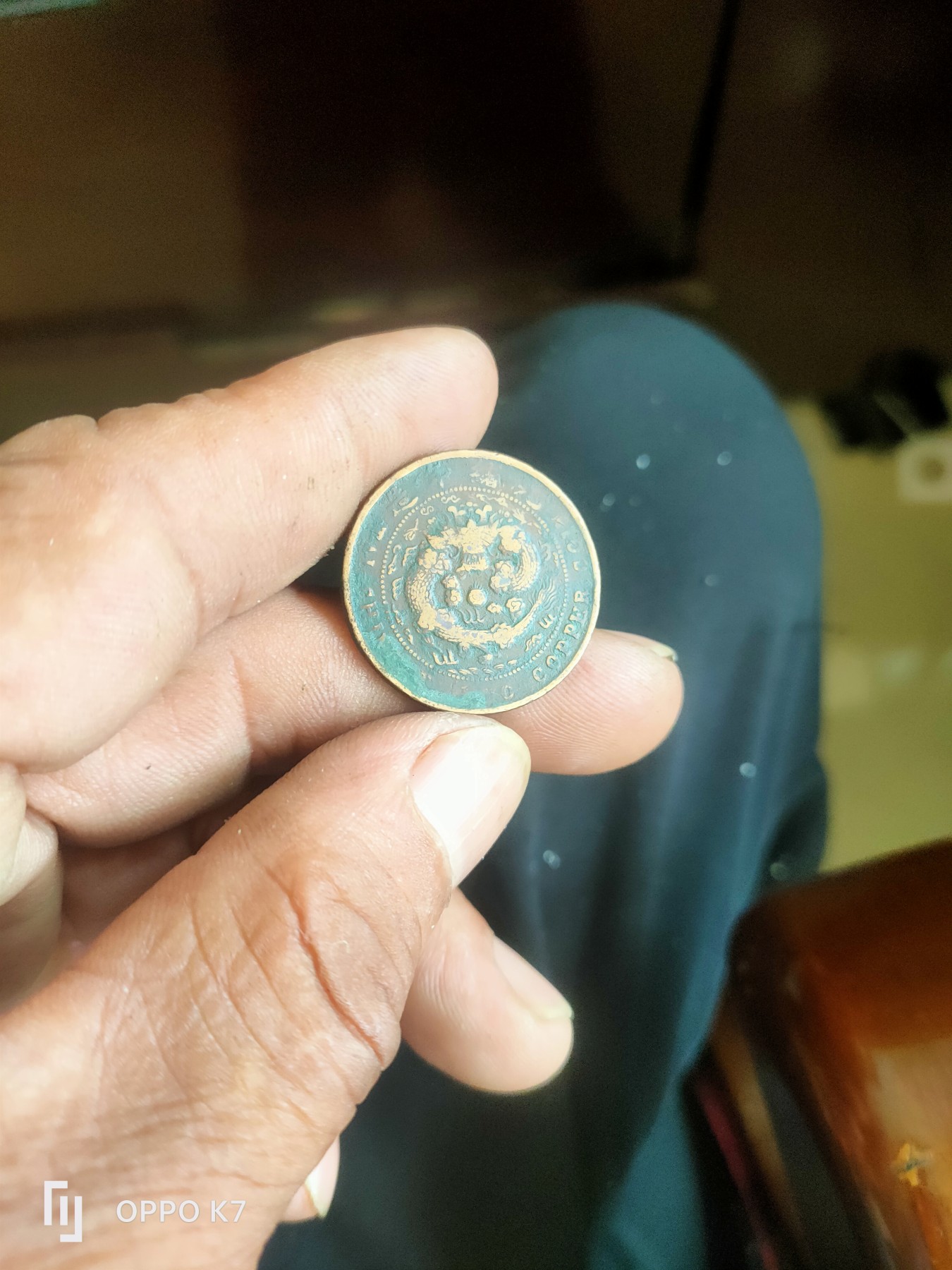 大清铜G