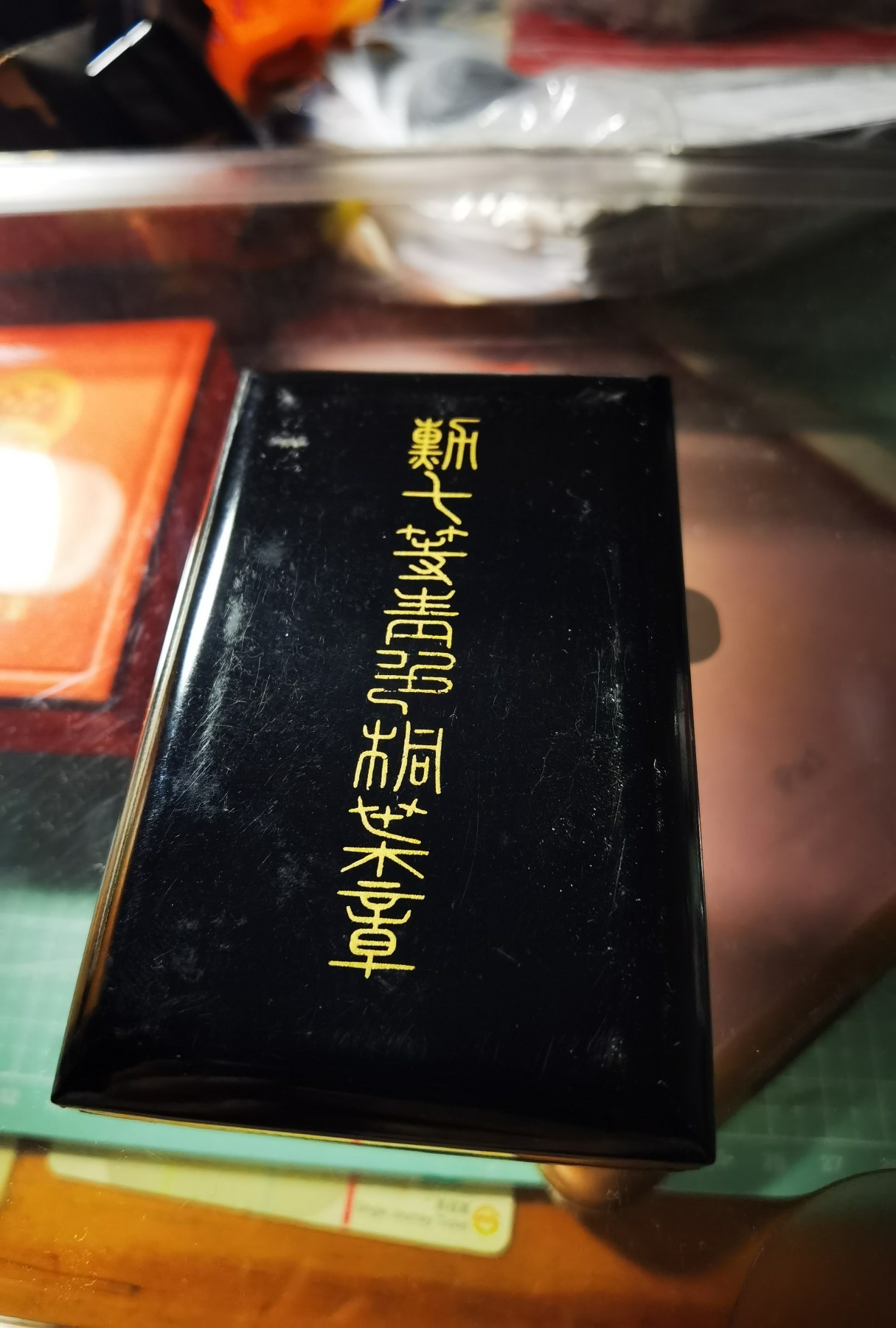 小杏藏品清理行动 战后中期弹簧盒 勋七等青色桐叶章