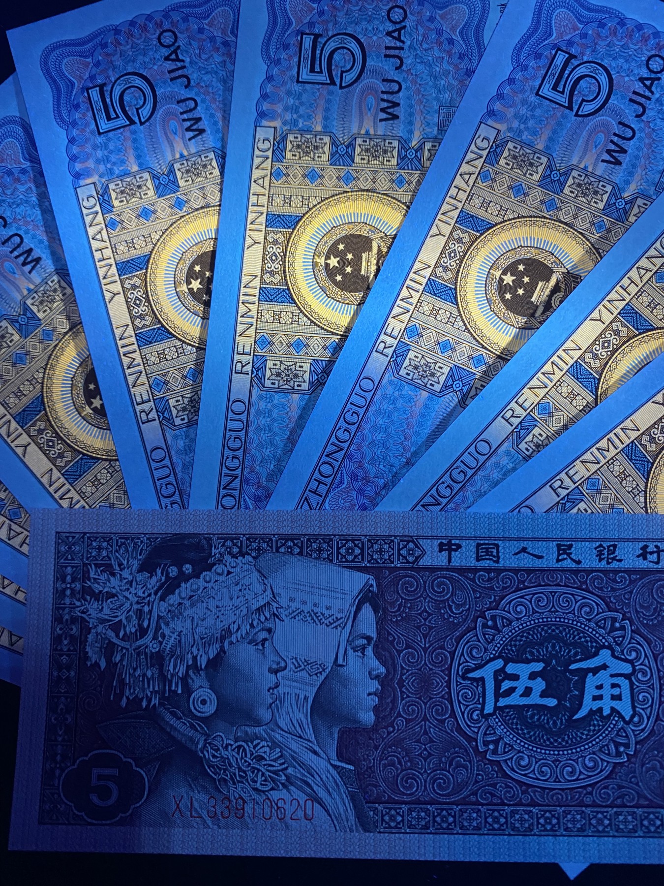 一线荧光币第330期拍场 8005XL特强中国红，实物非常漂亮，XL33910641_50，仅此一组裸币标十，喜欢的不要错过，绝品无斑