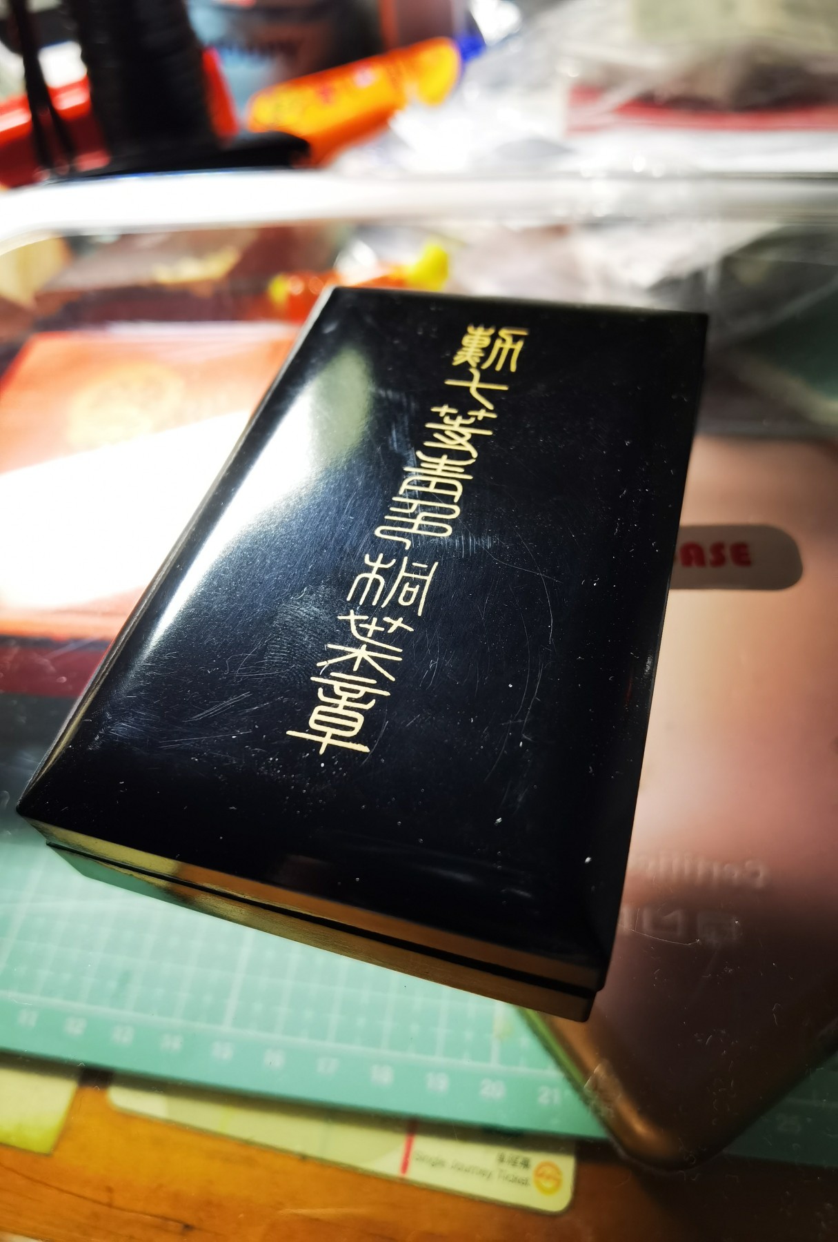 小杏藏品清理行动 战后 勋七等青色桐叶章 无略