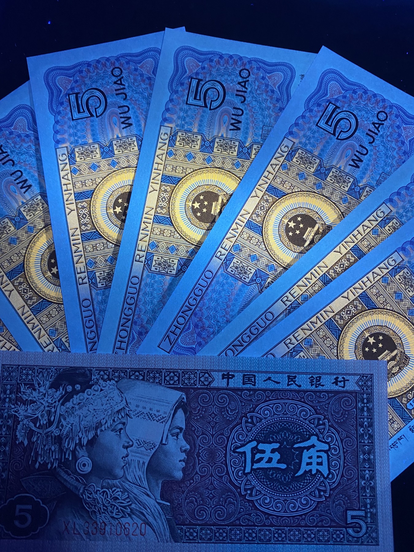 一线荧光币第330期拍场 8005XL特强中国红，实物非常漂亮，XL33910641_50，仅此一组裸币标十，喜欢的不要错过，绝品无斑