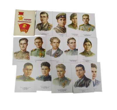 熹将军2023年9月小拍 总第31期 - 白色封面 苏联共青团苏联英雄大金星获得者主题明信片 全套带封皮完整15枚
