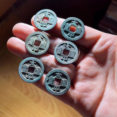 全场0元起拍，第21期，周三21：00【博古收藏】古钱币拍卖专场 - 精品太平6枚