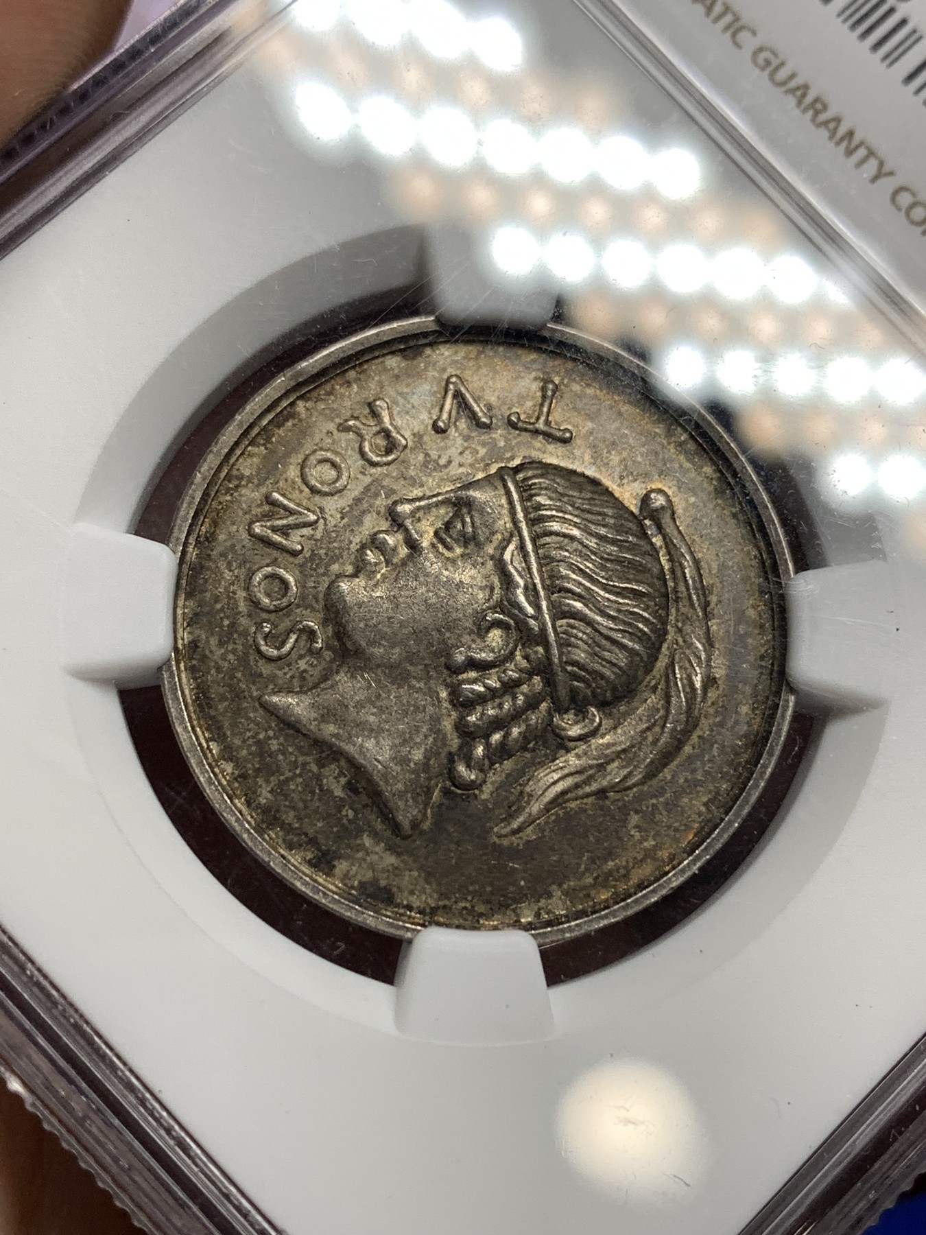 《竞宝斋》八角代币+章牌专场！第182场-周日，周一，周二 3场 (全场包邮) NGC MS62 法国1841年考古协会JETON银质代币 深彩包浆