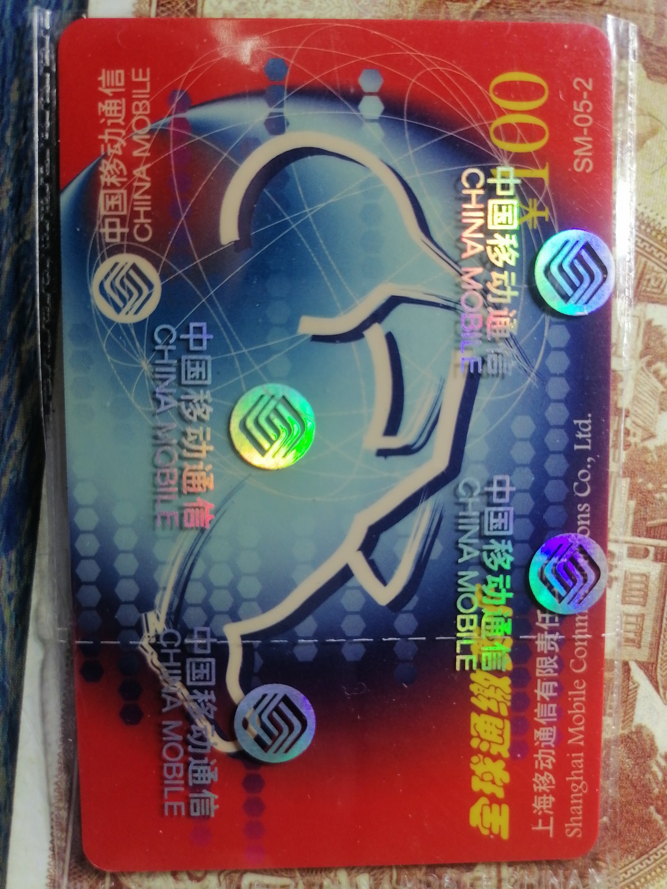 电话卡 球星卡专场 电话卡