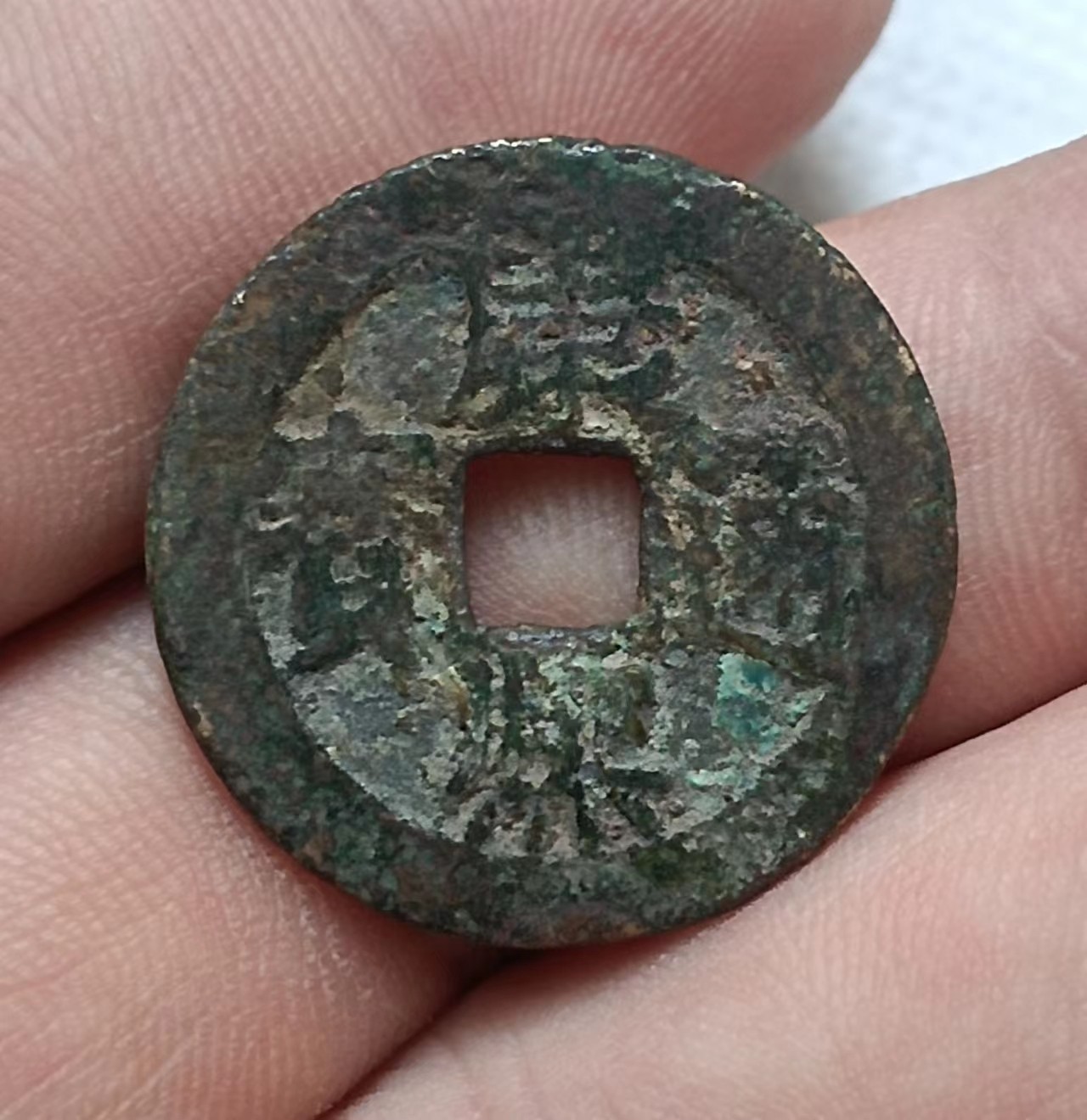 德林堂钱币0元专场拍第九期 清-康熙通宝宝泉
