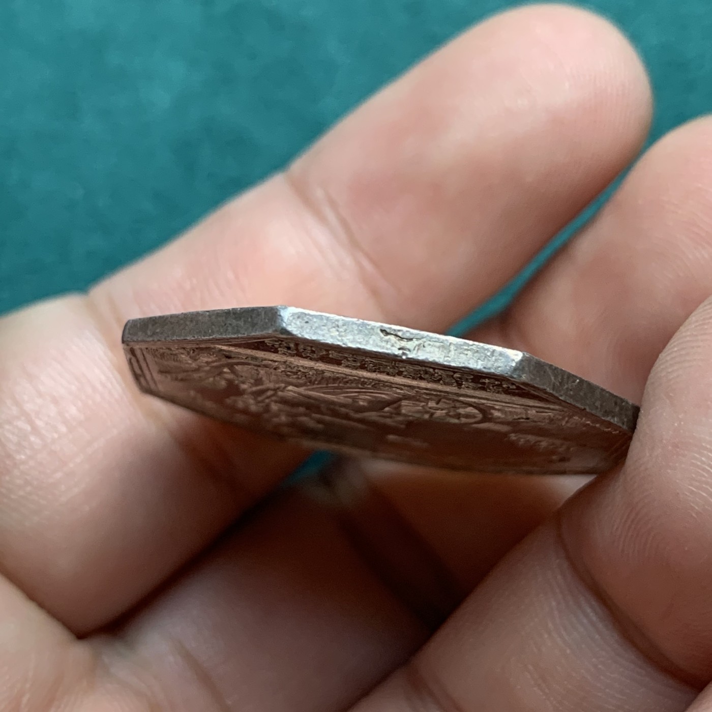 《竞宝斋》八角代币+章牌专场！第182场-周日，周一，周二 3场 (全场包邮) 法国八角银质代币，亚眠商会，12.51g，31.7mm，油灯边铭