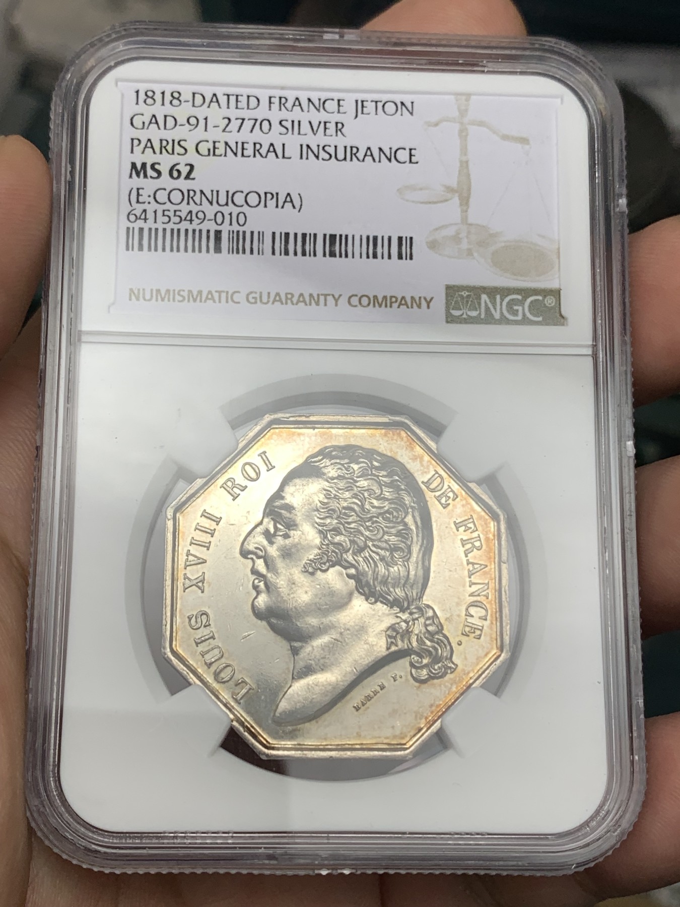 《竞宝斋》八角代币+章牌专场！第182场-周日，周一，周二 3场 (全场包邮) NGC MS62 法国 巴黎火灾 八角银质代币  亮度细节都很不错 背面好看