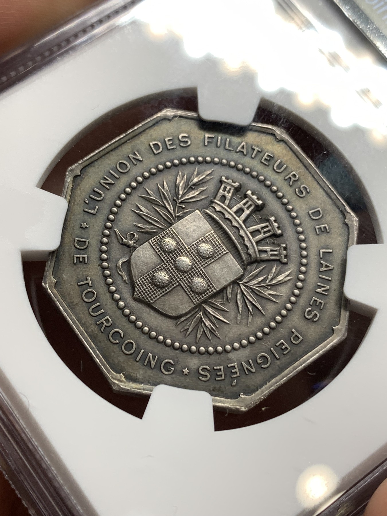 《竞宝斋》八角代币+章牌专场！第182场-周日，周一，周二 3场 (全场包邮) NGC-MS63  法国图尔昆精纺羊毛纺纱厂联盟八角银章，少见品种