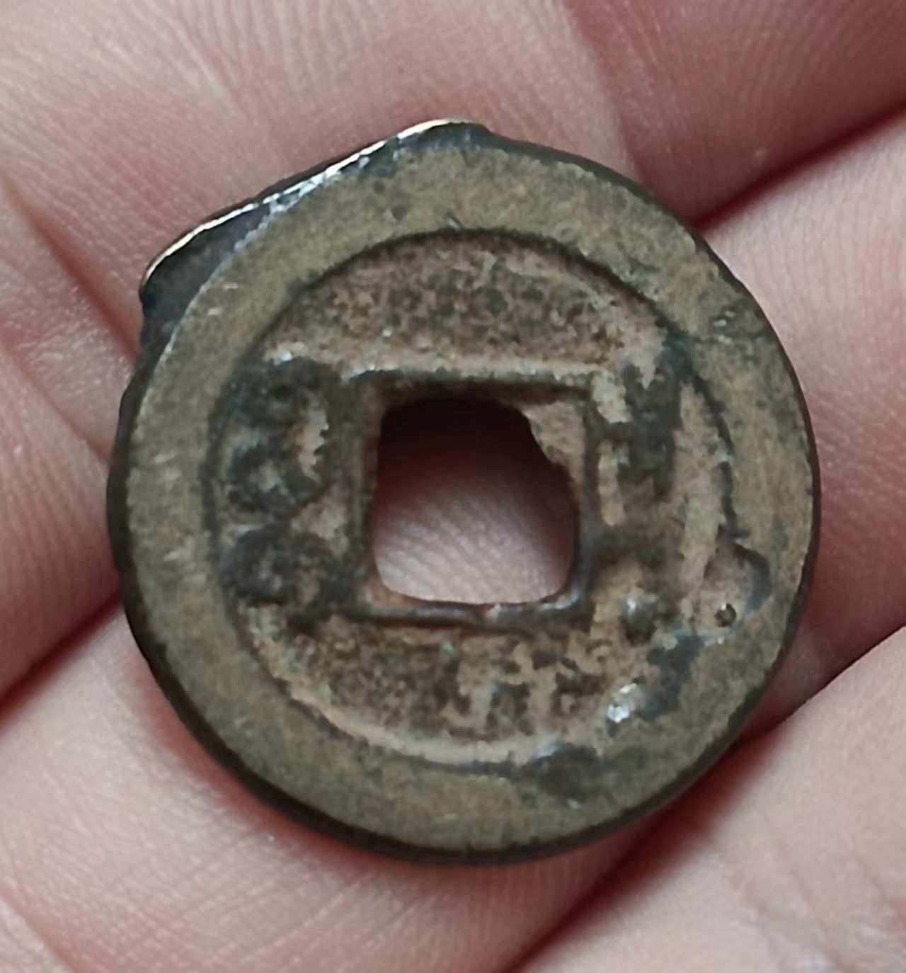 德林堂钱币0元专场拍第八期 清-道光通宝宝泉