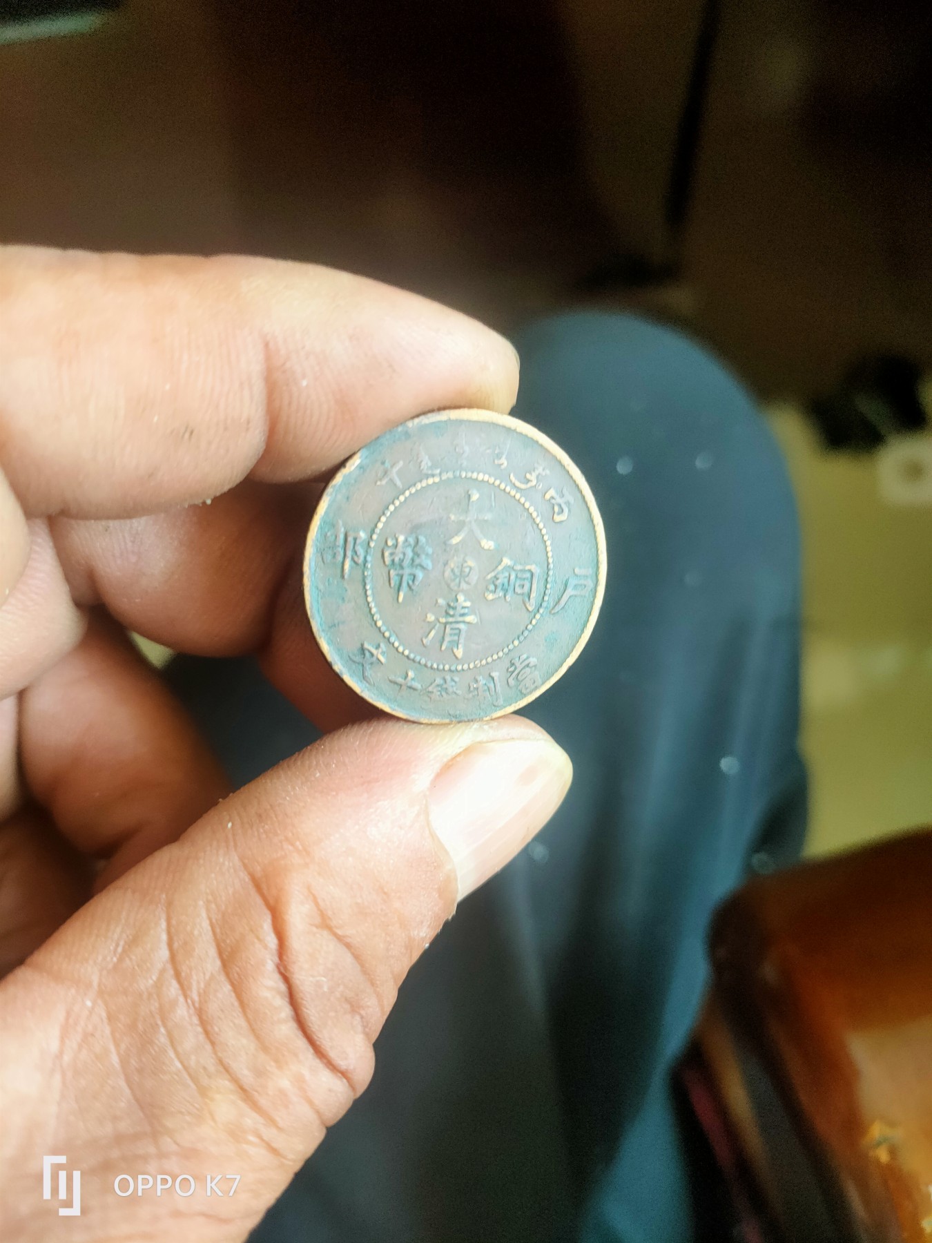 大清铜G