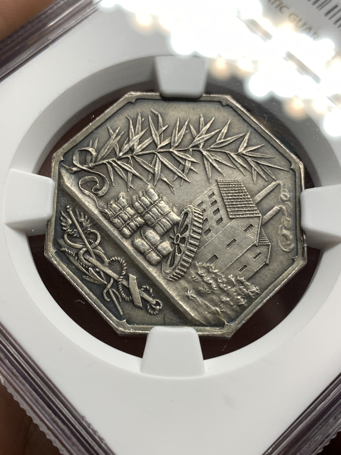 《竞宝斋》八角代币+章牌专场！第182场-周日，周一，周二 3场 (全场包邮) NGC-MS63  法国图尔昆精纺羊毛纺纱厂联盟八角银章，少见品种