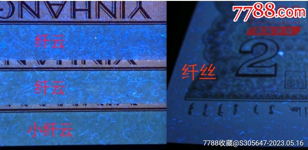 8002早期天王冠ES79736801刀拆部分过肩码小纤云爱藏金标评级币（一币一价）