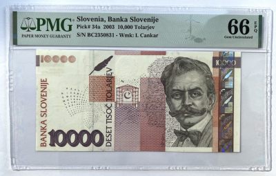 2023第29场（总第128期）：外钞专场，有罕见巴新50基那独立25周年塑料纪念钞和瓦努阿图连体钞 - 斯洛文尼亚2003年版10000托拉尔（PMG66）全程无47