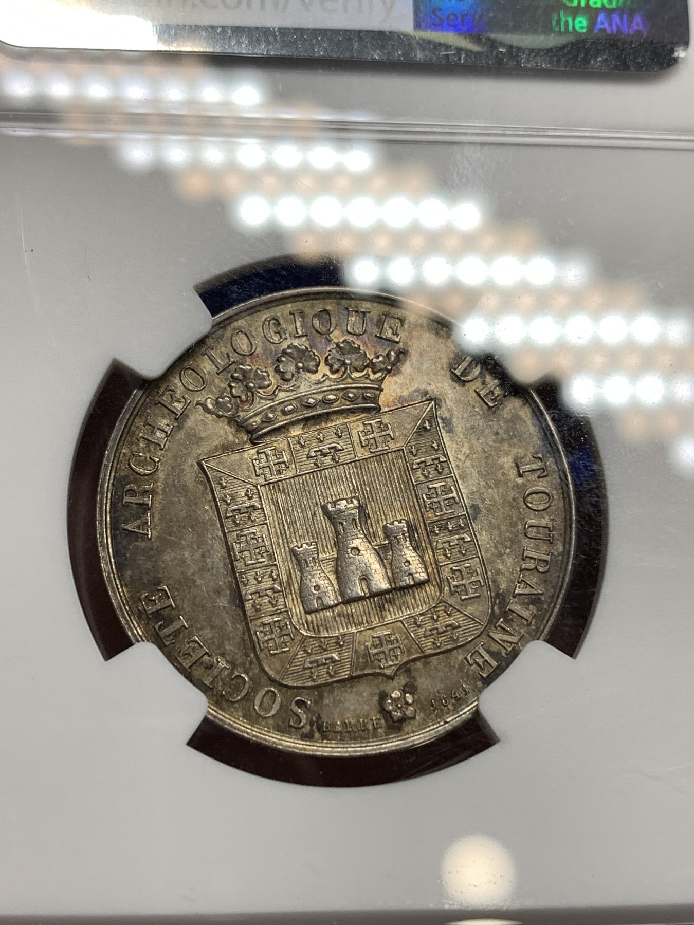 《竞宝斋》八角代币+章牌专场！第182场-周日，周一，周二 3场 (全场包邮) NGC MS62 法国1841年考古协会JETON银质代币 深彩包浆