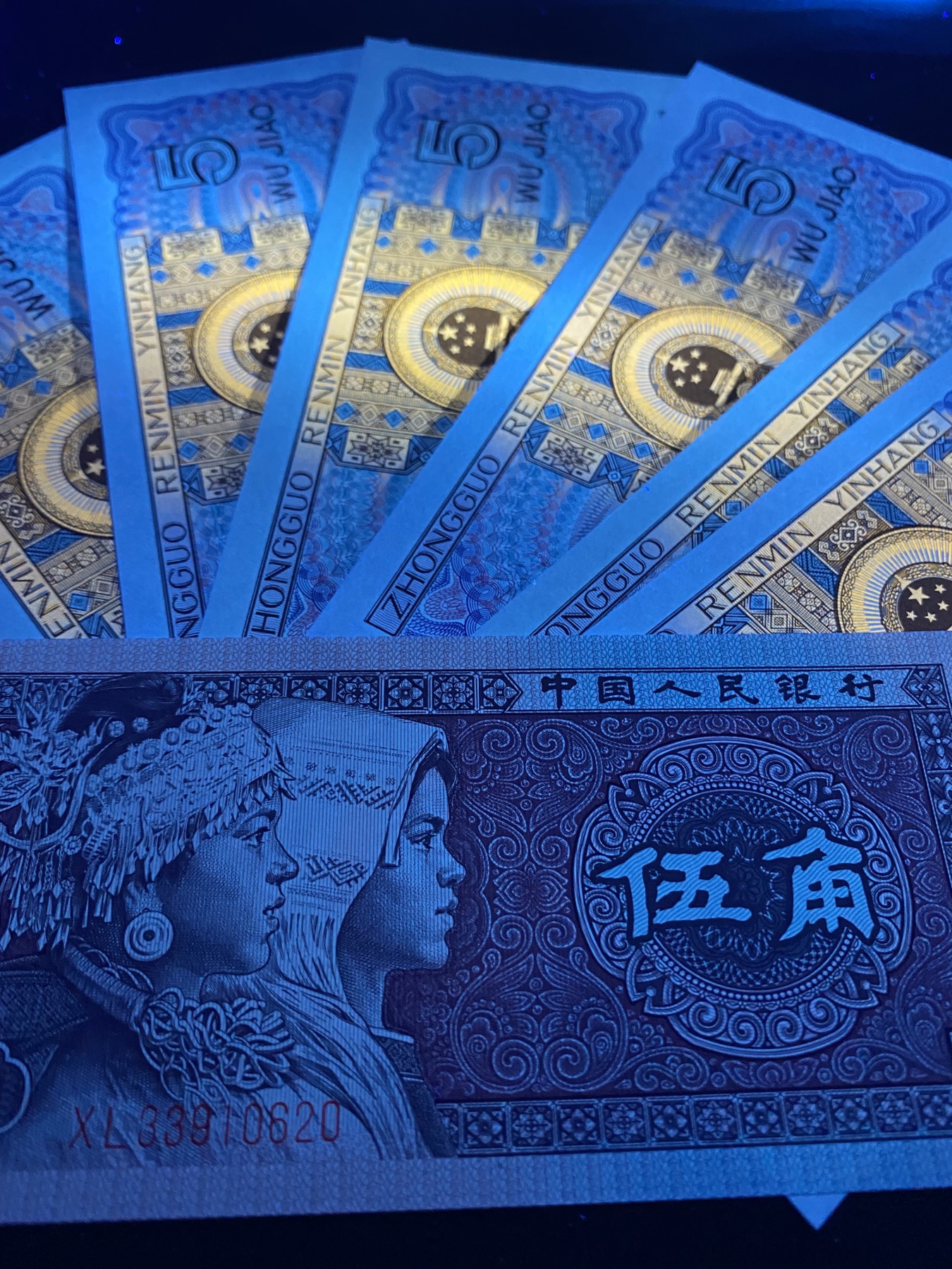 一线荧光币第330期拍场 8005XL特强中国红，实物非常漂亮，XL33910641_50，仅此一组裸币标十，喜欢的不要错过，绝品无斑