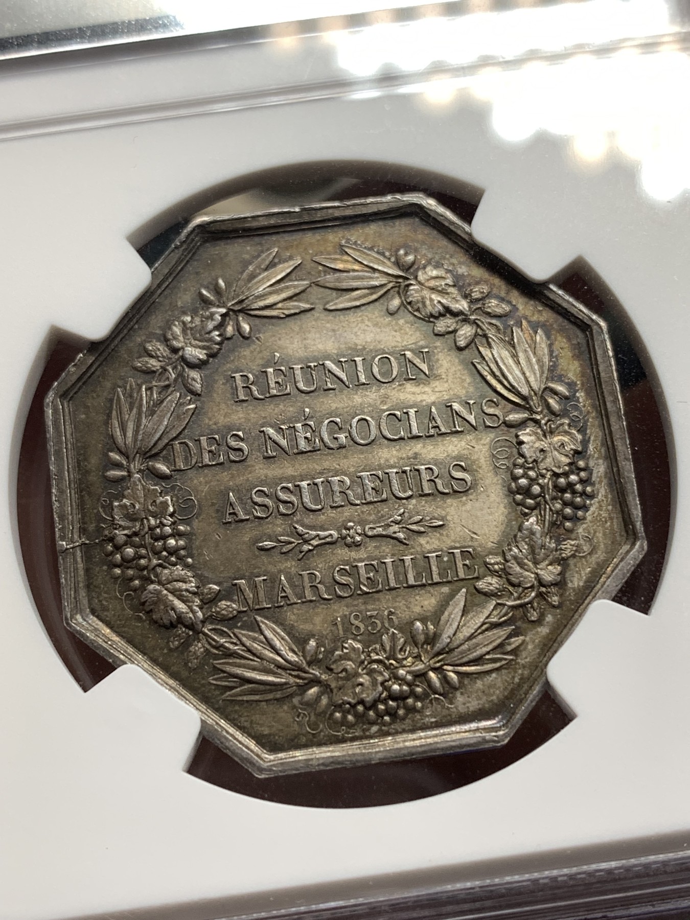 《竞宝斋》八角代币+章牌专场！第182场-周日，周一，周二 3场 (全场包邮) NGC MS64 法国马赛海事保险银质八角代币