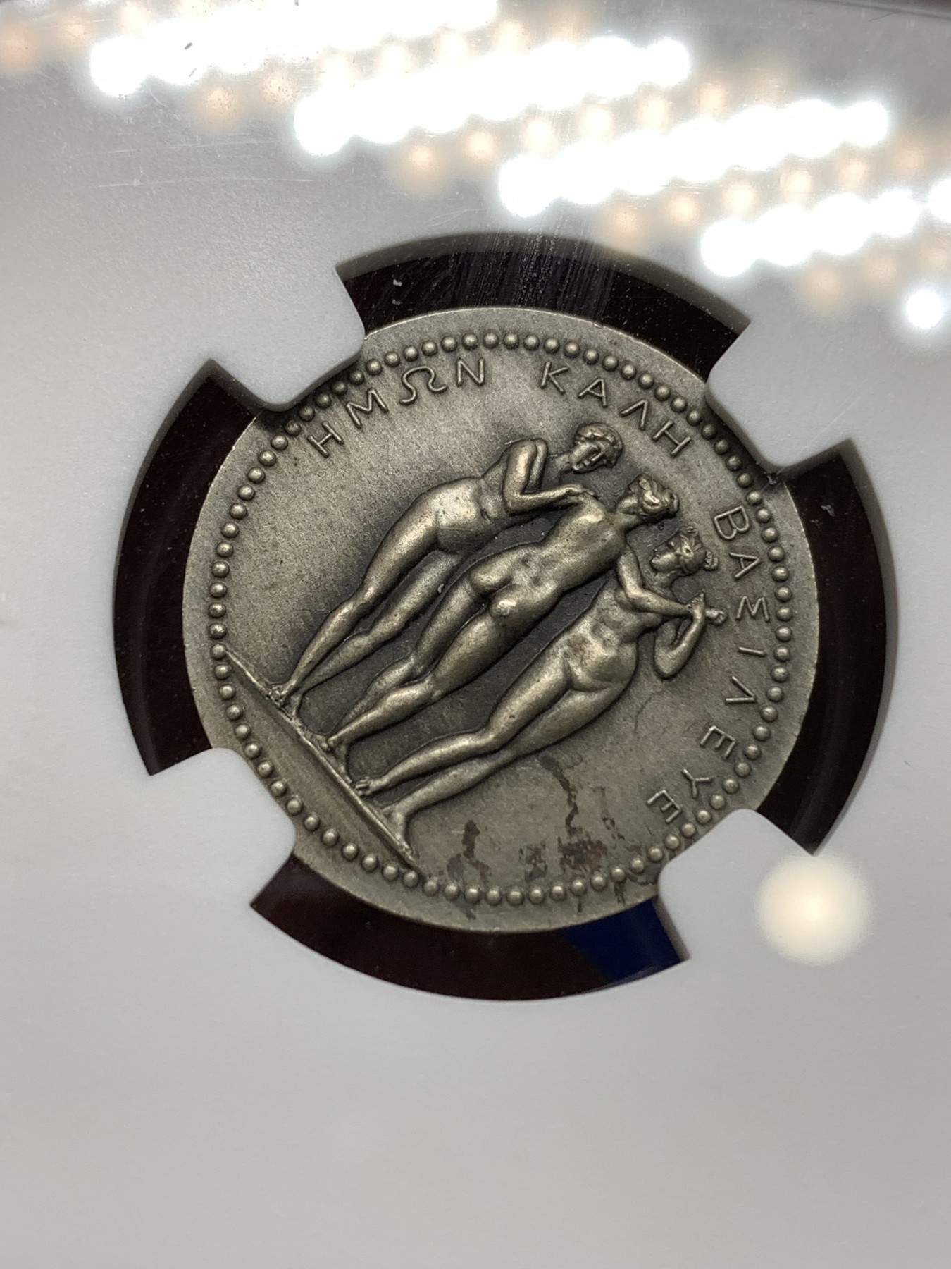 《竞宝斋》八角代币+章牌专场！第182场-周日，周一，周二 3场 (全场包邮) NGC-MS65 拿破仑妹妹波丽娜银质代币，背面惠美三女神，上周四同样的MS62拍了1650