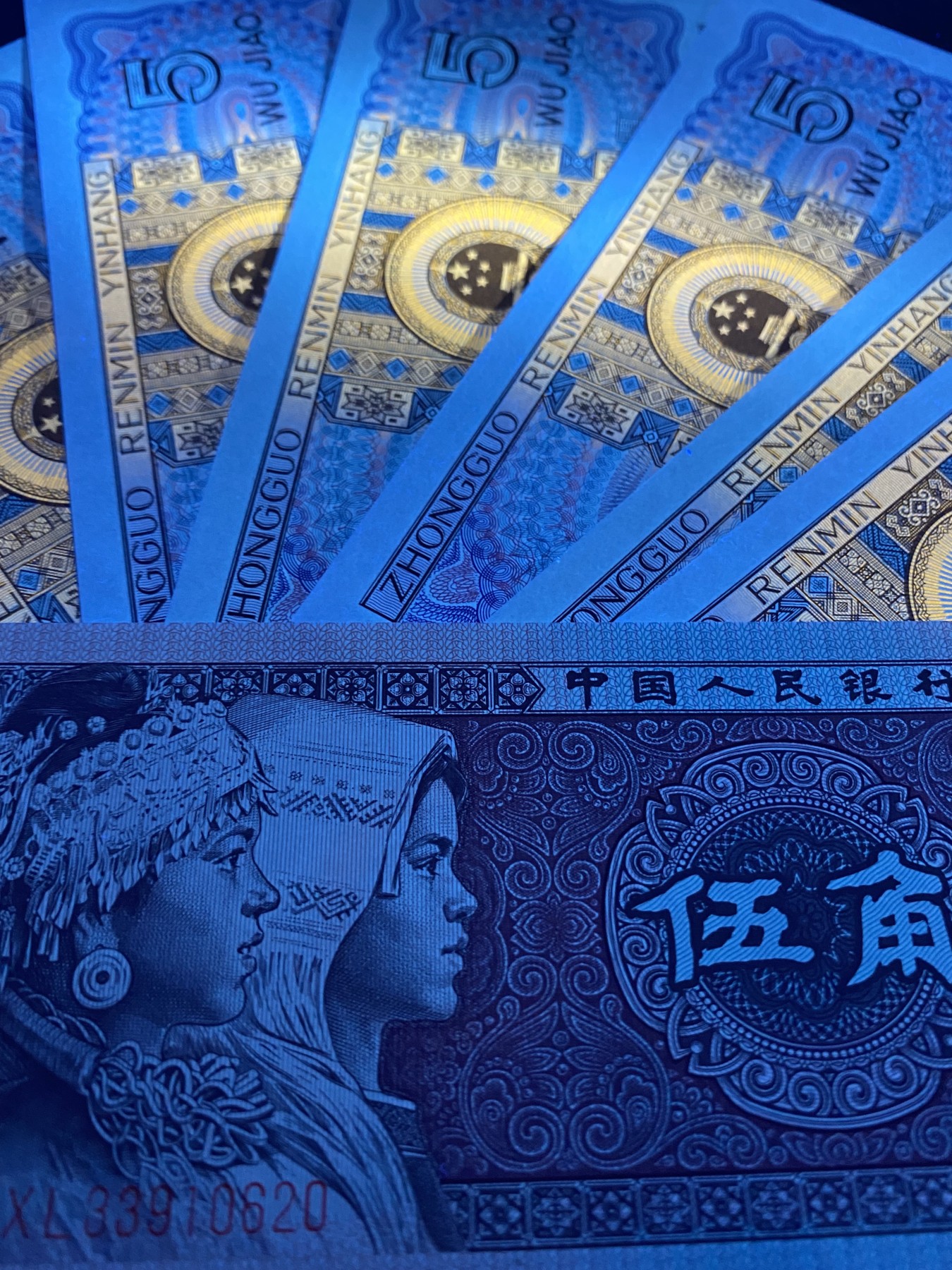 一线荧光币第330期拍场 8005XL特强中国红，实物非常漂亮，XL33910641_50，仅此一组裸币标十，喜欢的不要错过，绝品无斑