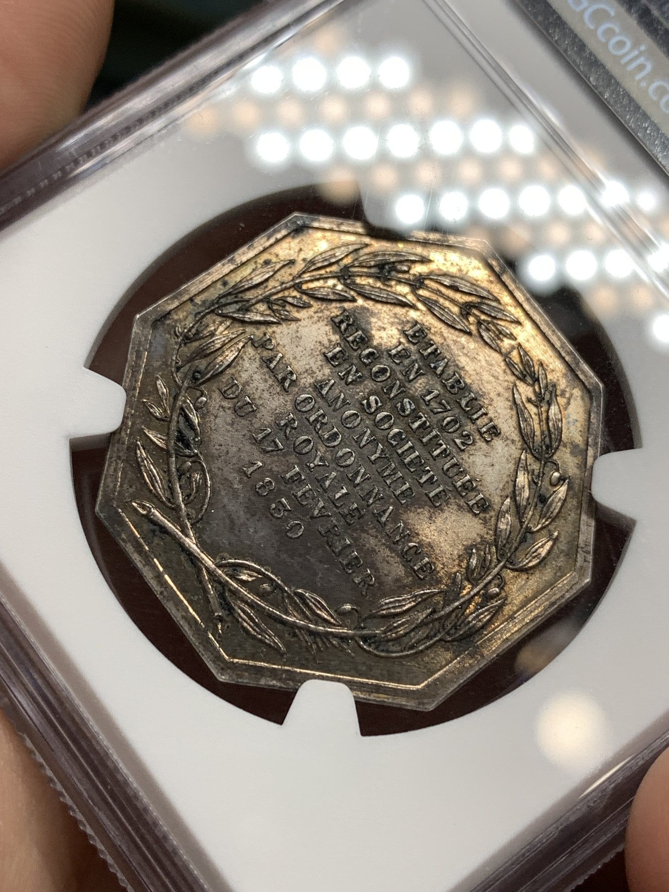 《竞宝斋》八角代币+章牌专场！第182场-周日，周一，周二 3场 (全场包邮) NGC MS63 法国圣戈班皇家制镜公司银质八角代币，镜前维纳斯，魔镜魔镜谁最美